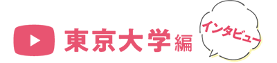 東京編